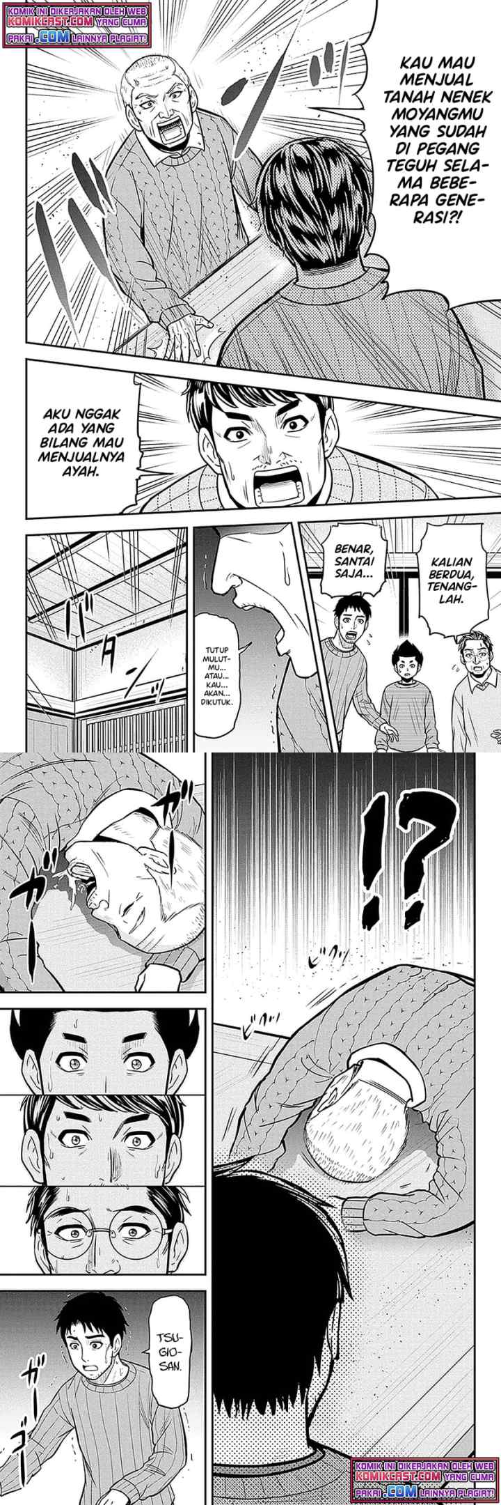 Orenchi ni Kita Onna Kishi to Inakagurashi Surukotoninatta Ken chapter 70 halaman 6