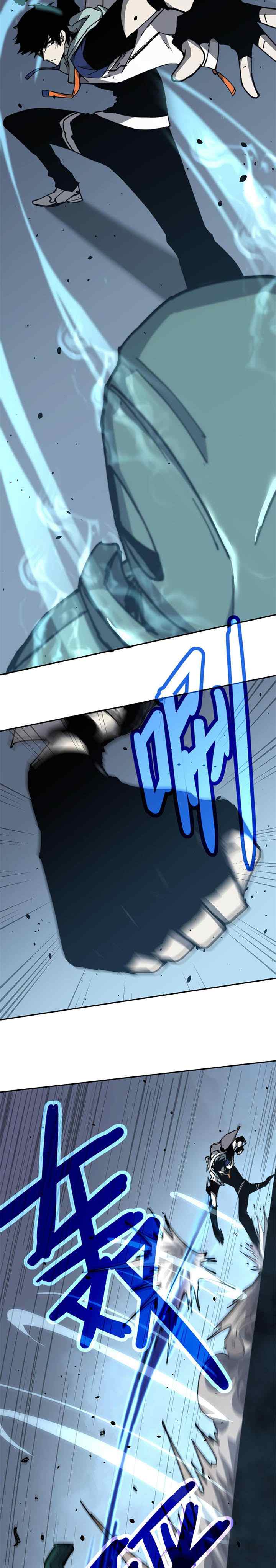 Advanced Evolution chapter 28 halaman 16