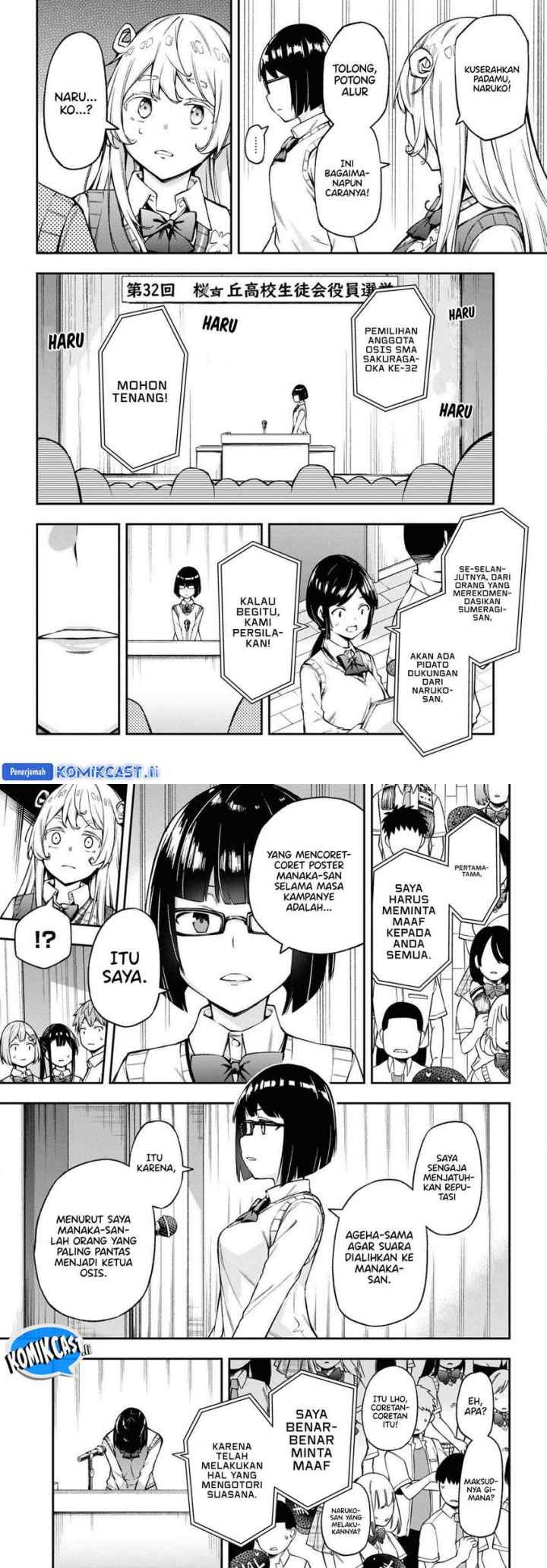 Kimi ga Radio wo Suki Dakara chapter 21 halaman 9