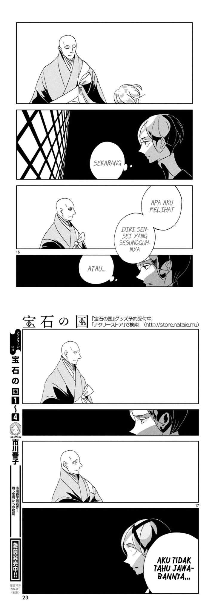 Houseki no Kuni chapter 32 halaman 9