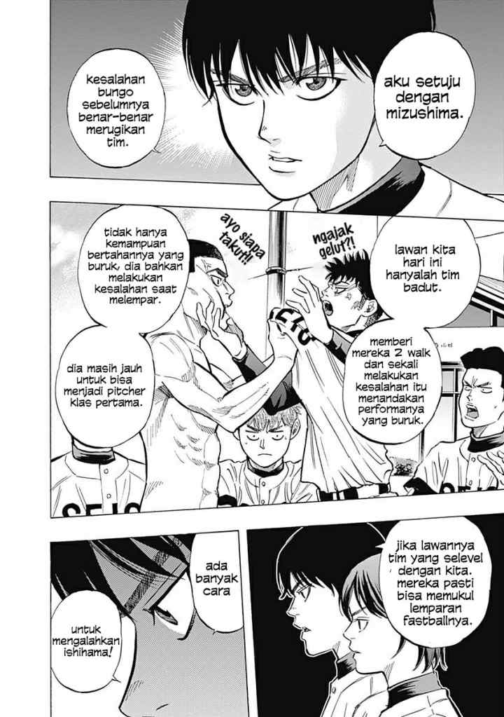 Bungo chapter 28 halaman 8