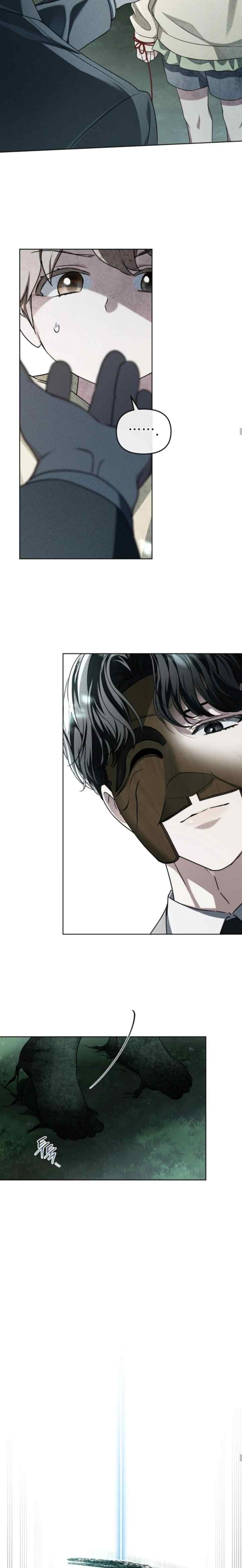 Honbul chapter 24 halaman 16