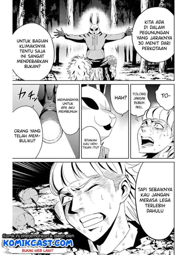 Fukushuu No Kyoukasho chapter 11 halaman 16