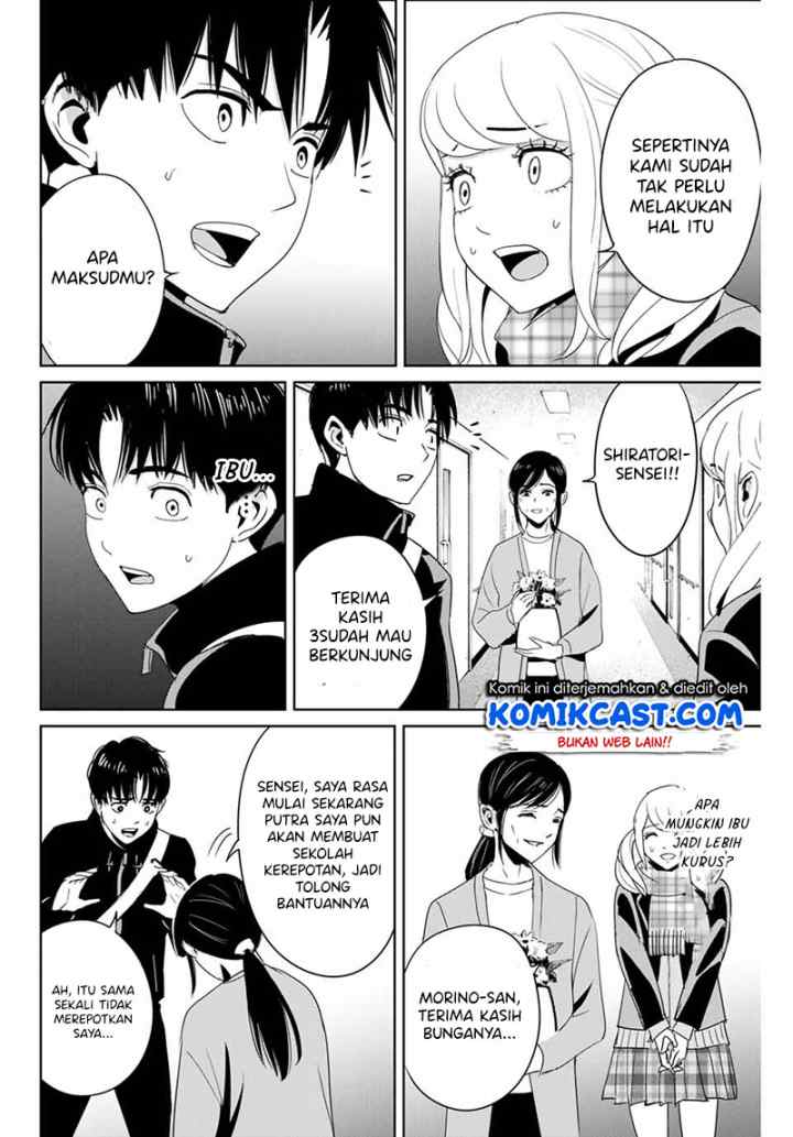 Fukushuu No Kyoukasho chapter 26 halaman 9