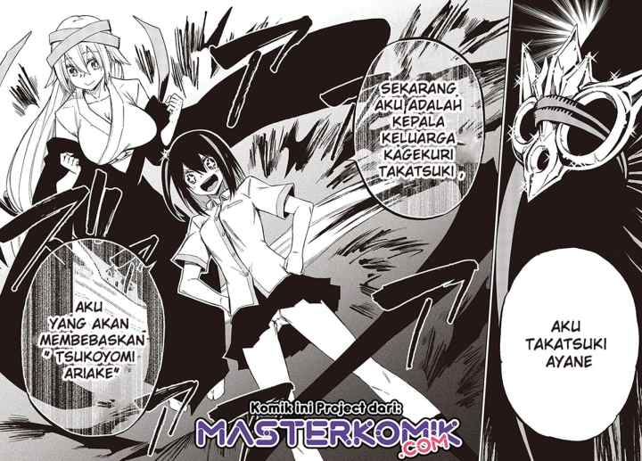Kagekuri Kitan chapter 12.2 halaman 12