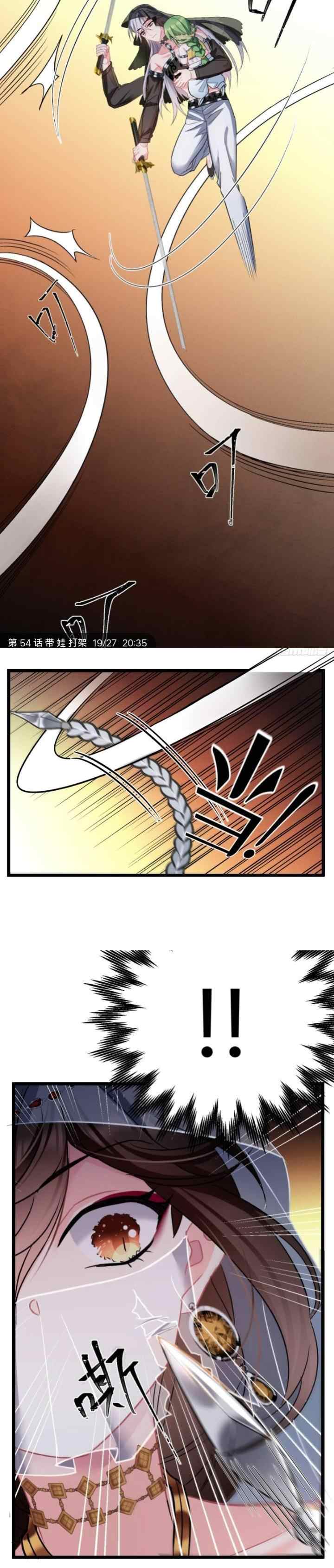 I Won't Marry The Enemy Prince chapter 54 halaman 12