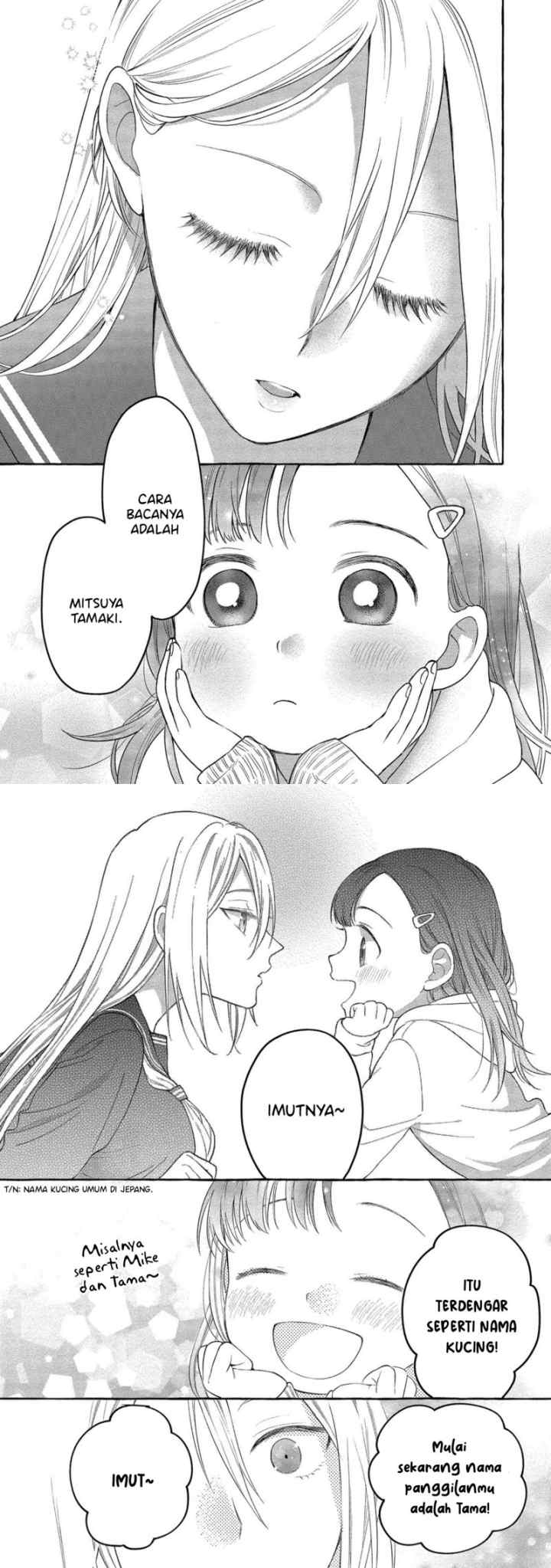 Mai-chan no Onee-san Shiiku Gohan chapter 3 halaman 13