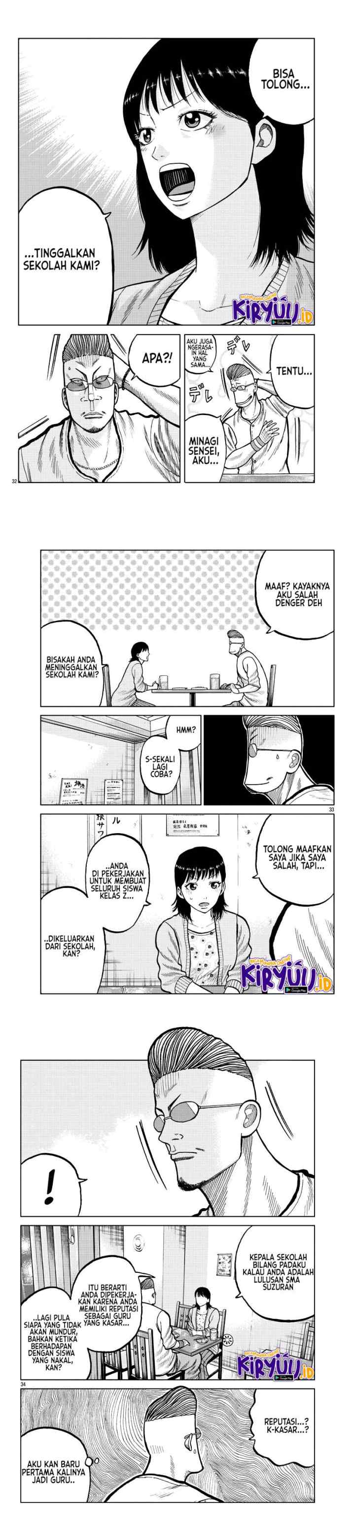 Worst Gaiden Mr. Zetton chapter 4 halaman 12