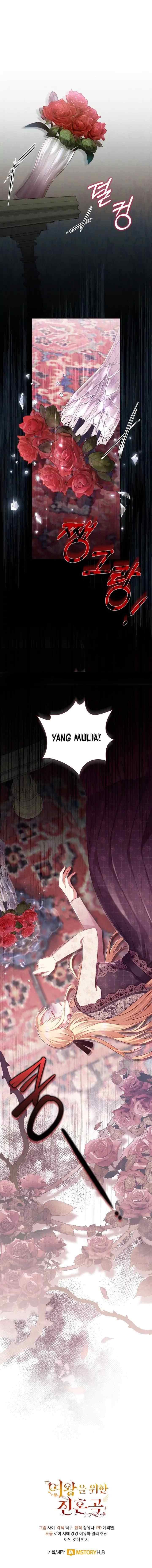 Requiem for the Queen chapter 19 halaman 16