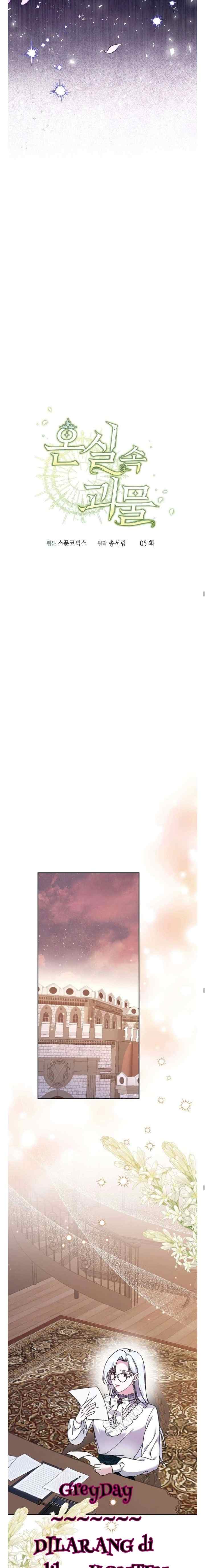 The Beast Within the Greenhouse chapter 5 halaman 6