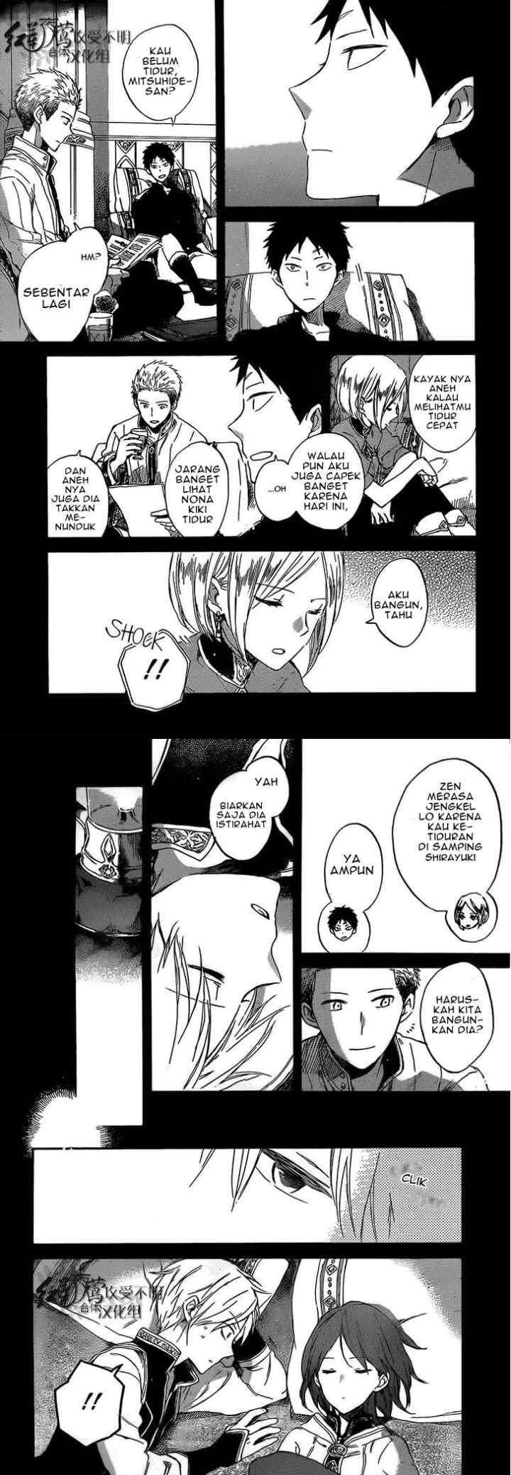 Akagami no Shirayukihime chapter 53 halaman 9