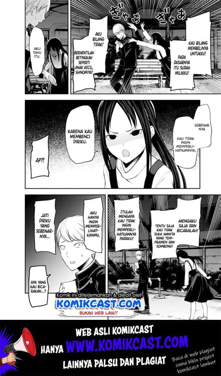 Kaguya-sama wa Kokurasetai: Tensai-tachi no Renai Zunousen chapter 150 halaman 5