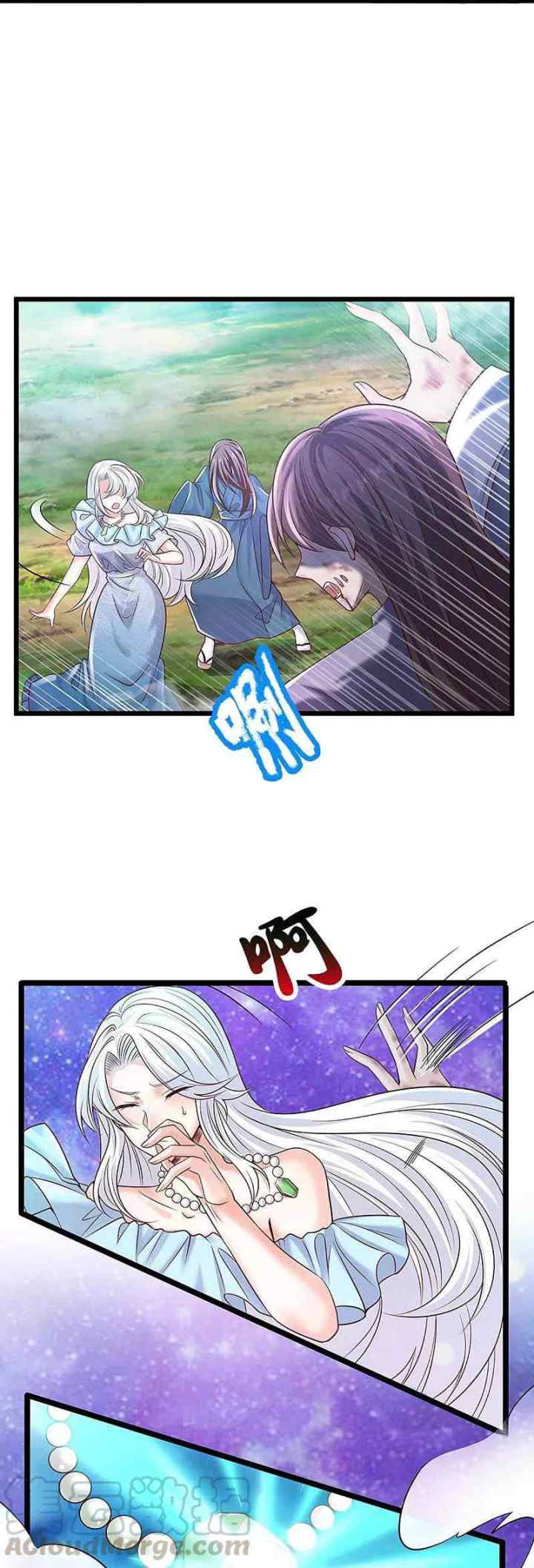 Immortal Daddy Xianzun chapter 231 halaman 9