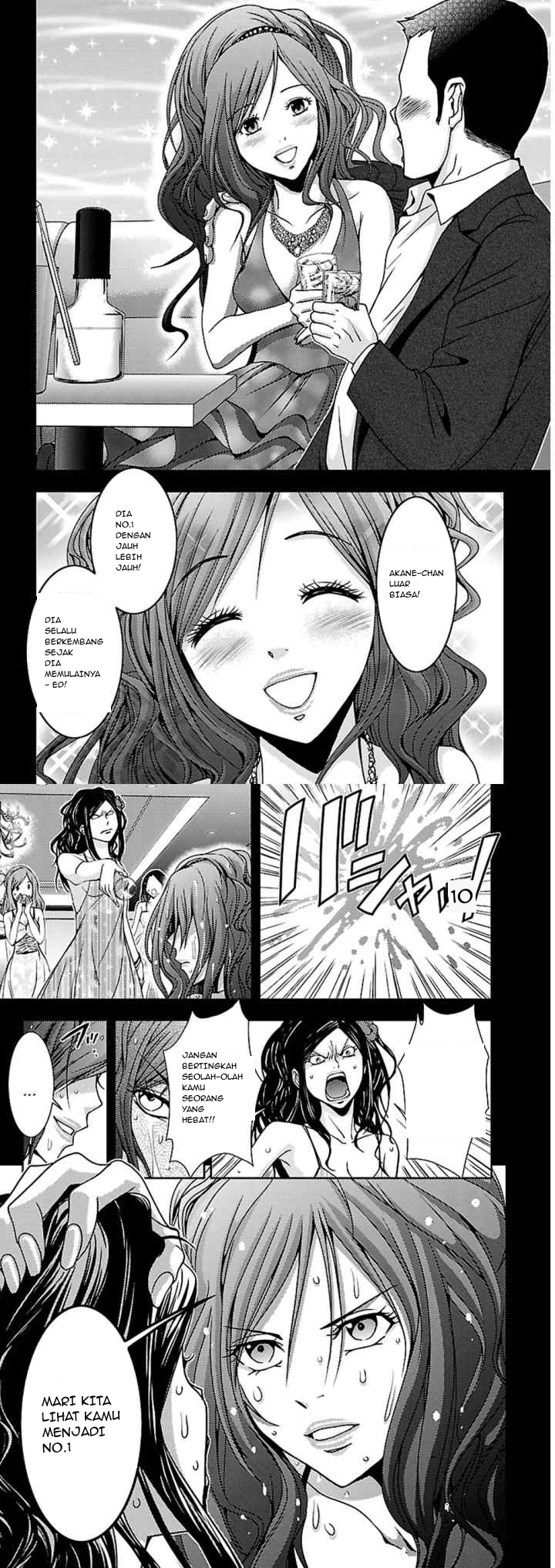 Doku Mushi chapter 19 halaman 15