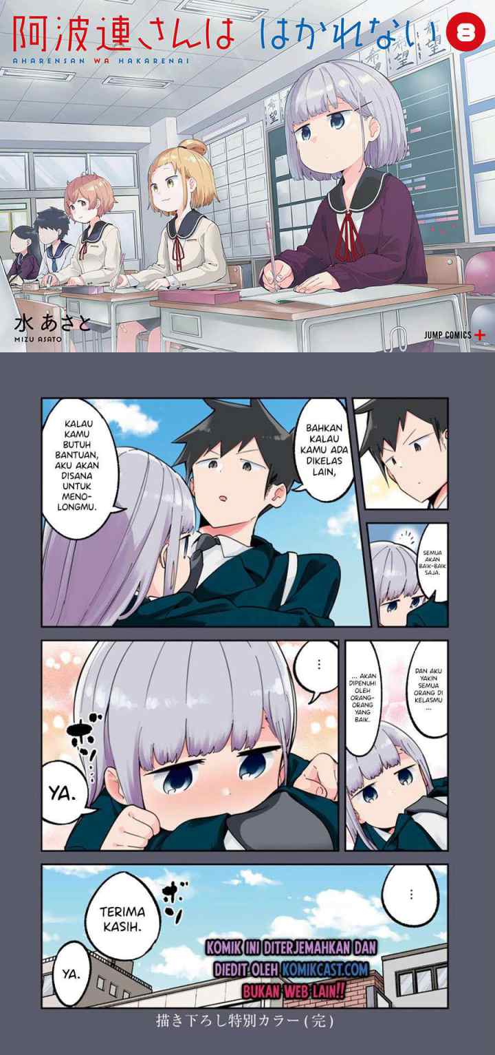 Aharen-san wa Hakarenai chapter 78 halaman 14