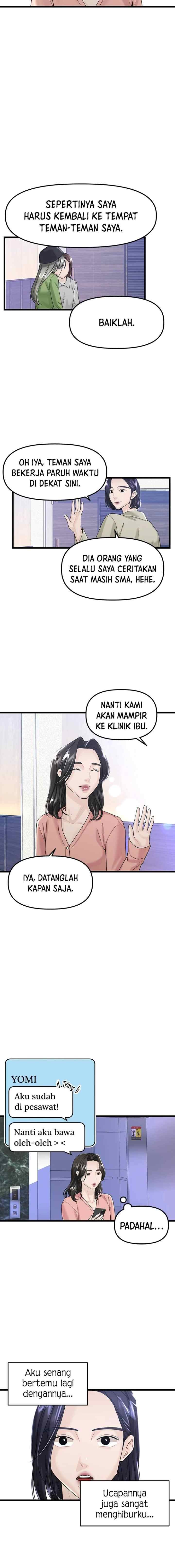 My Only 1 chapter 33 halaman 17