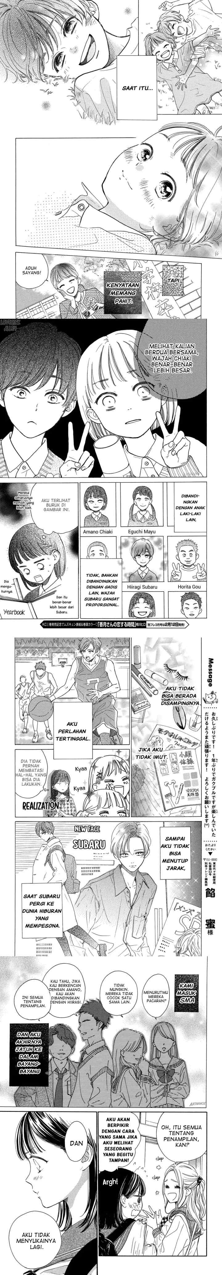 Tonari no Stella chapter 1 halaman 6