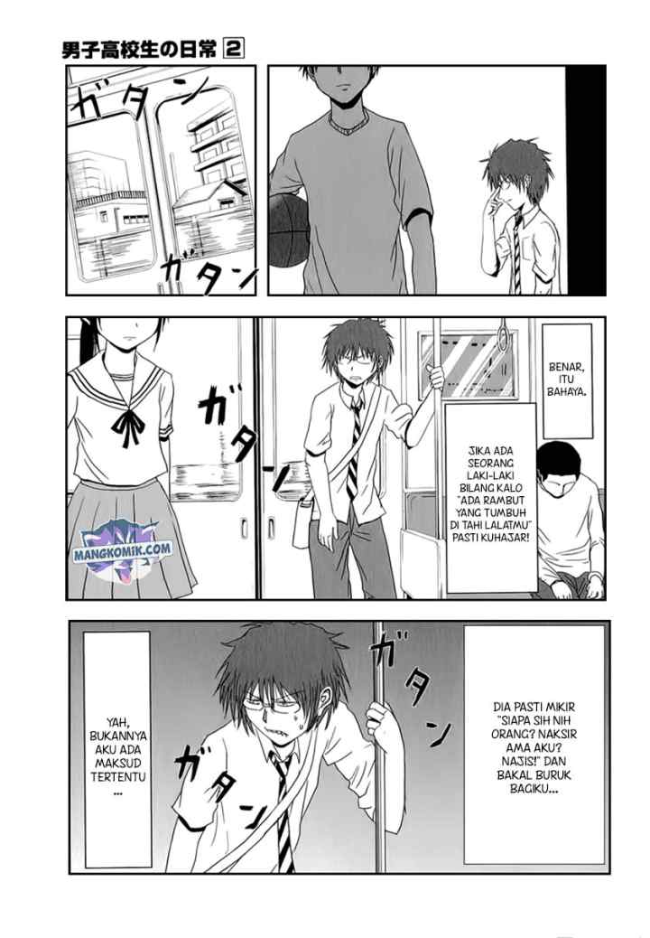 Danshi Koukousei no Nichijou chapter 18 halaman 6
