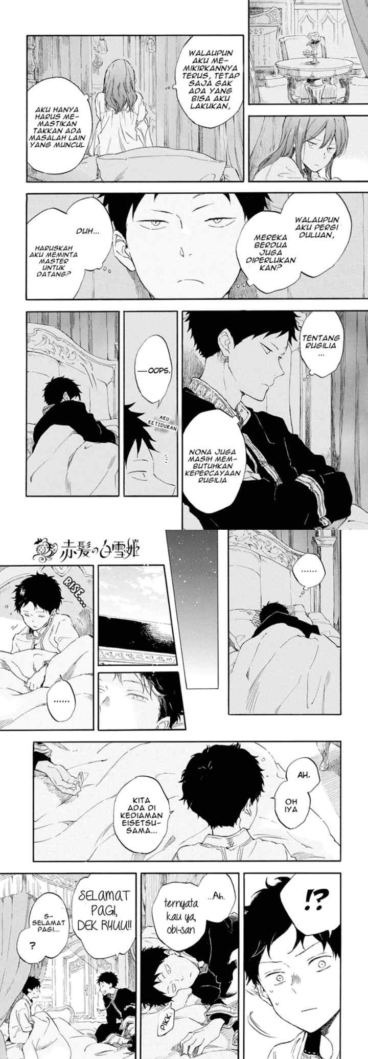 Akagami no Shirayukihime chapter 114 halaman 12