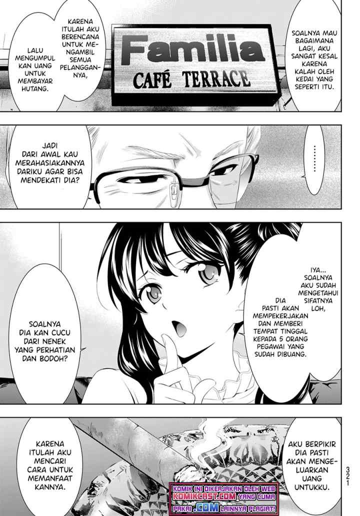 Megami no Kafeterasu chapter 57 halaman 12
