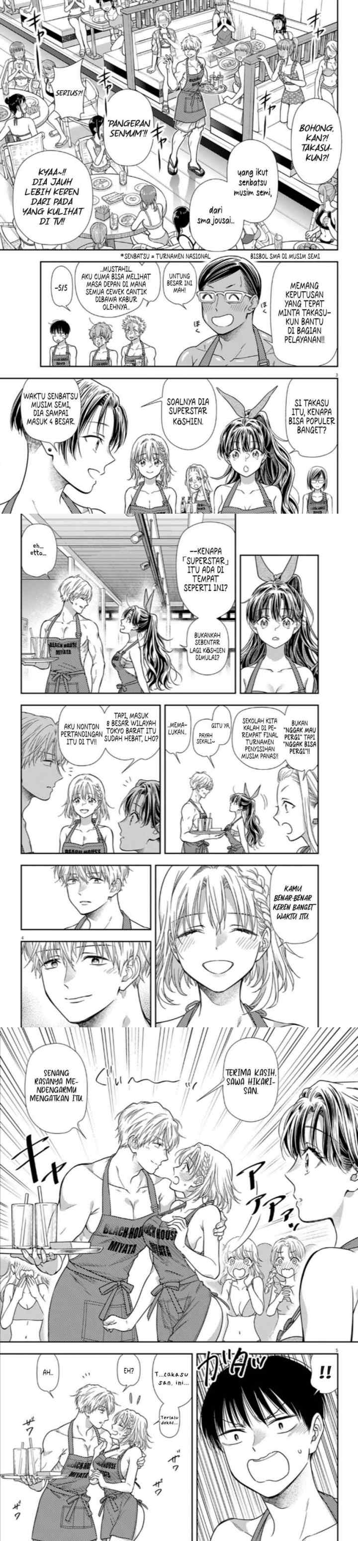 7-dai Tatarimasu no de Hayaku Kekkon shite Kudasai! chapter 16 halaman 10