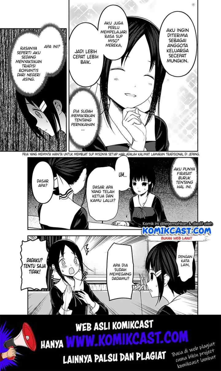 Kaguya-sama wa Kokurasetai: Tensai-tachi no Renai Zunousen chapter 167 halaman 14