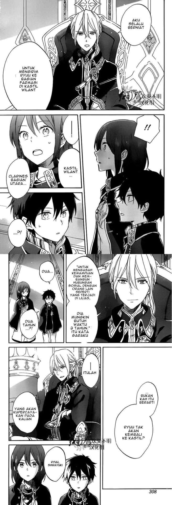 Akagami no Shirayukihime chapter 57 halaman 7