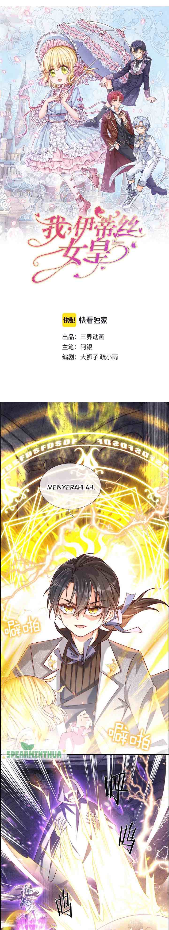 I, Queen Edith chapter 48 halaman 5