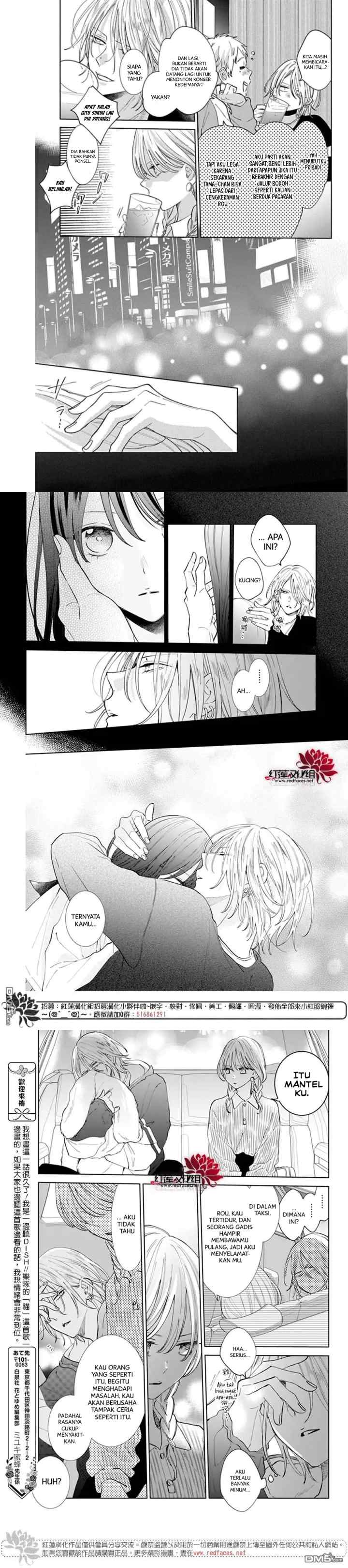 Noraneko to Ookami chapter 11 halaman 5