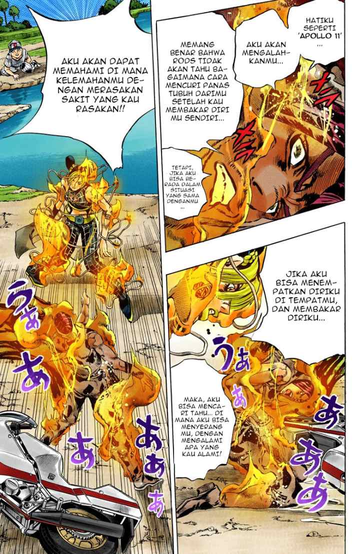 JoJo no Kimyou na Bouken - Stone Ocean chapter 116 halaman 8