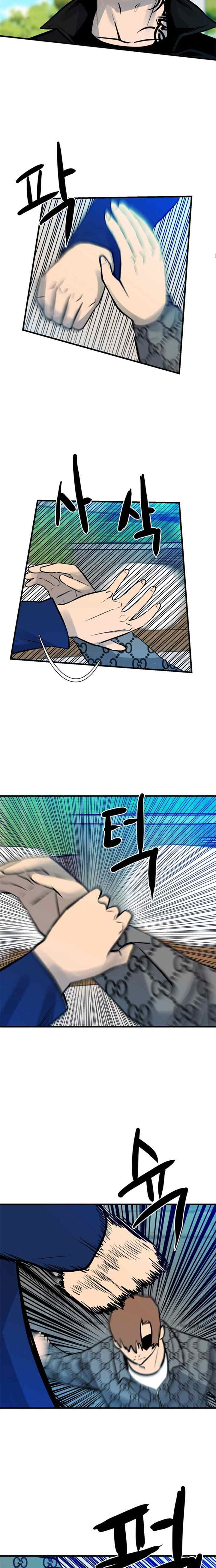 The Villain chapter 154 halaman 10