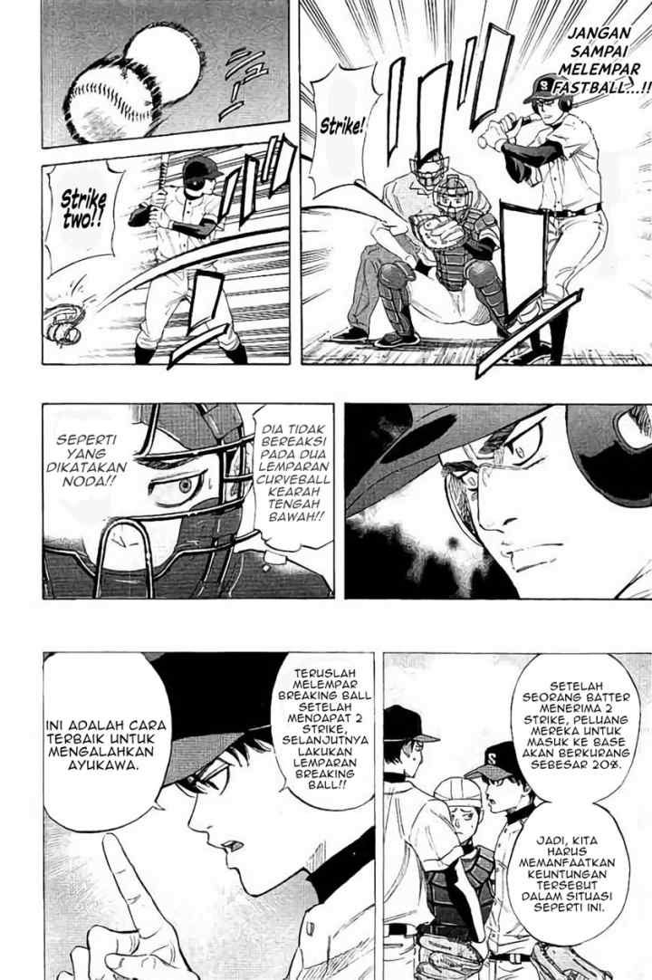 Bungo chapter 16 halaman 7