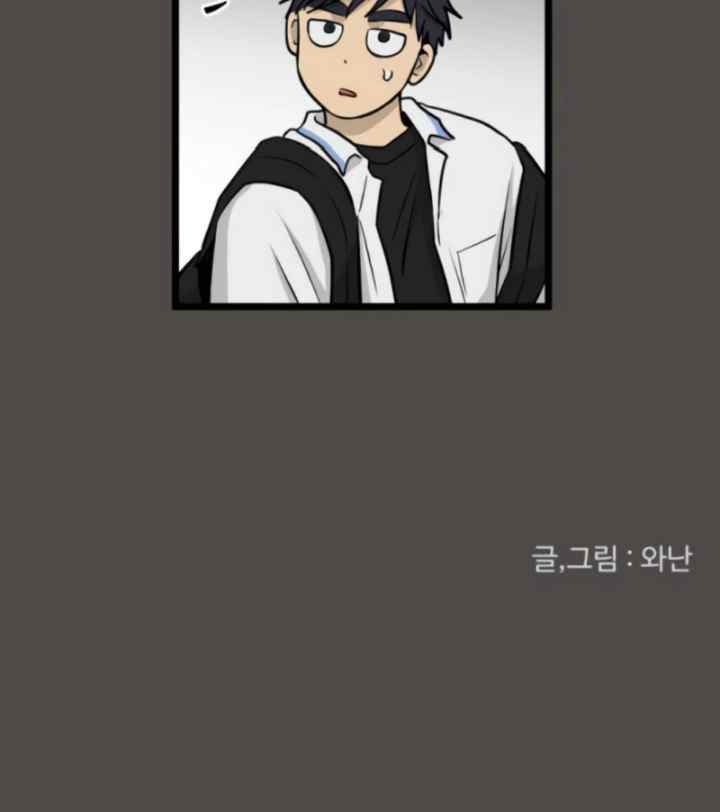 No Home chapter 262 halaman 19