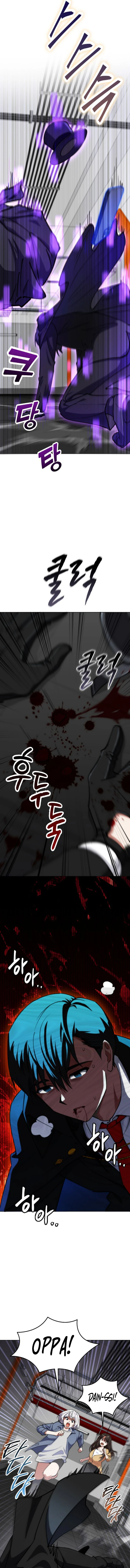 I Became the Villain the Hero Is Obsessed With chapter 11 halaman 23