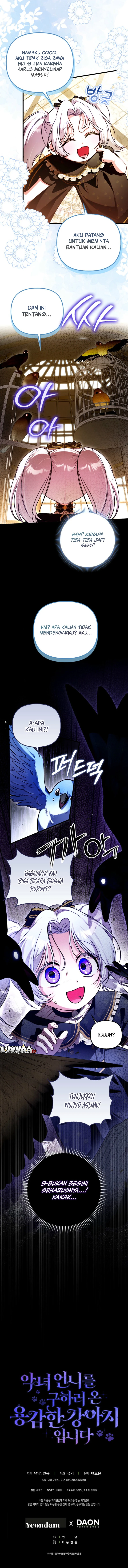 I'm the Brave Puppy That Will Save the Villainess chapter 18 halaman 15