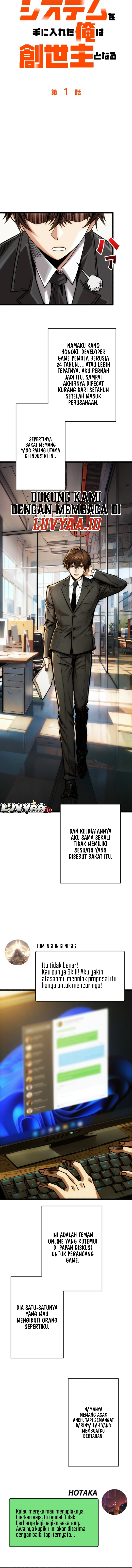 Shisutemu o Teniireta Ore wa Sousei Nushi to Naru chapter 1 halaman 5