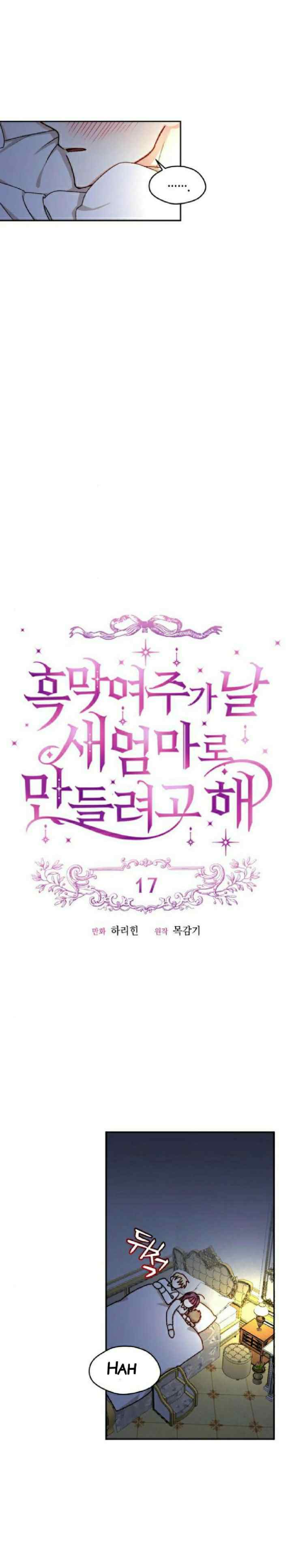 Tricked into Becoming the Heroine's Stepmother chapter 17 halaman 5