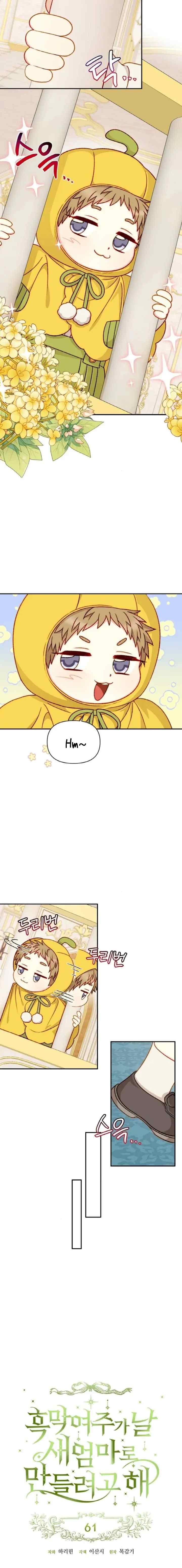 Tricked into Becoming the Heroine's Stepmother chapter 61 halaman 5