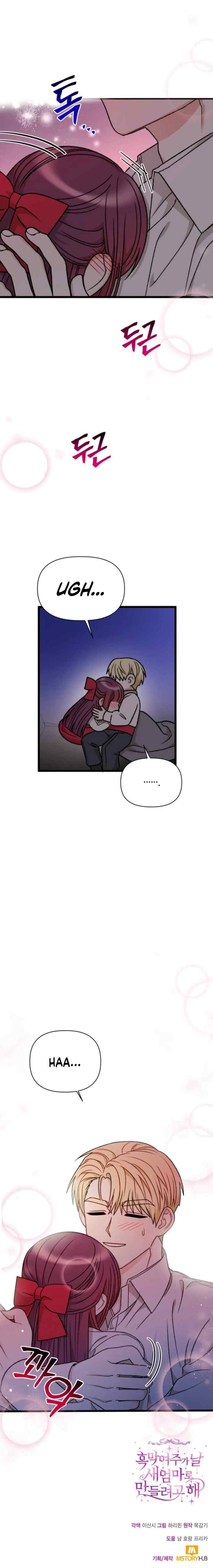 Tricked into Becoming the Heroine's Stepmother chapter 74 halaman 12