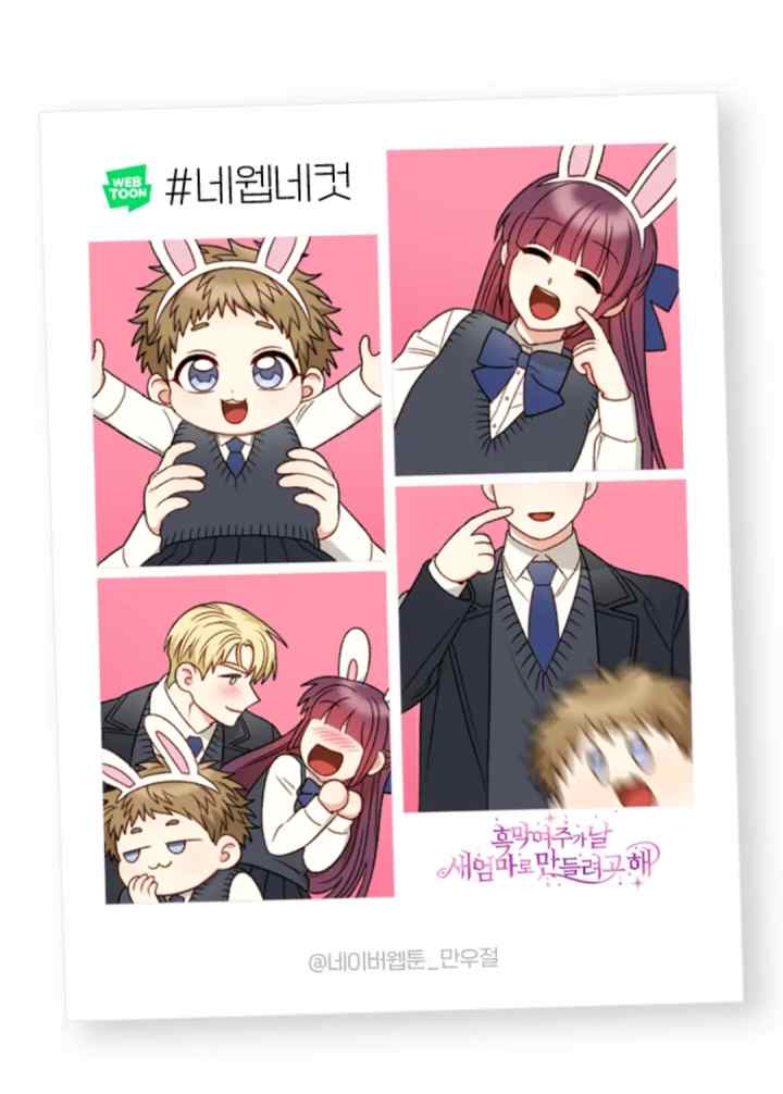 Tricked into Becoming the Heroine's Stepmother chapter 76 halaman 14