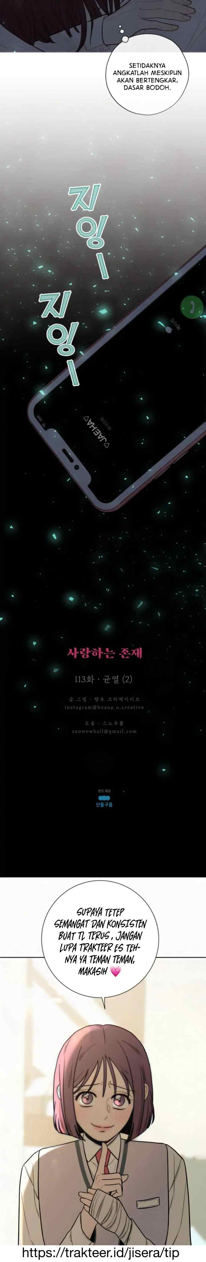 A Beloved Existence chapter 113 halaman 12
