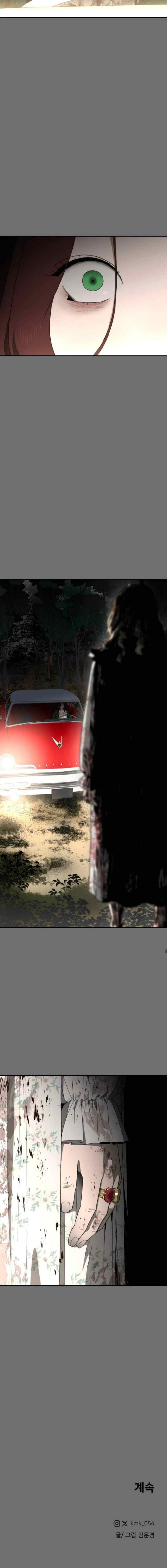 A Haunted Song chapter 15 halaman 20