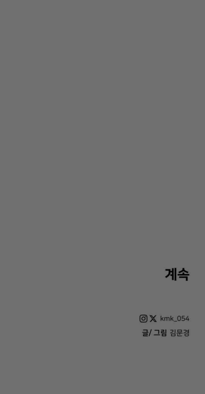A Haunted Song chapter 19 halaman 20
