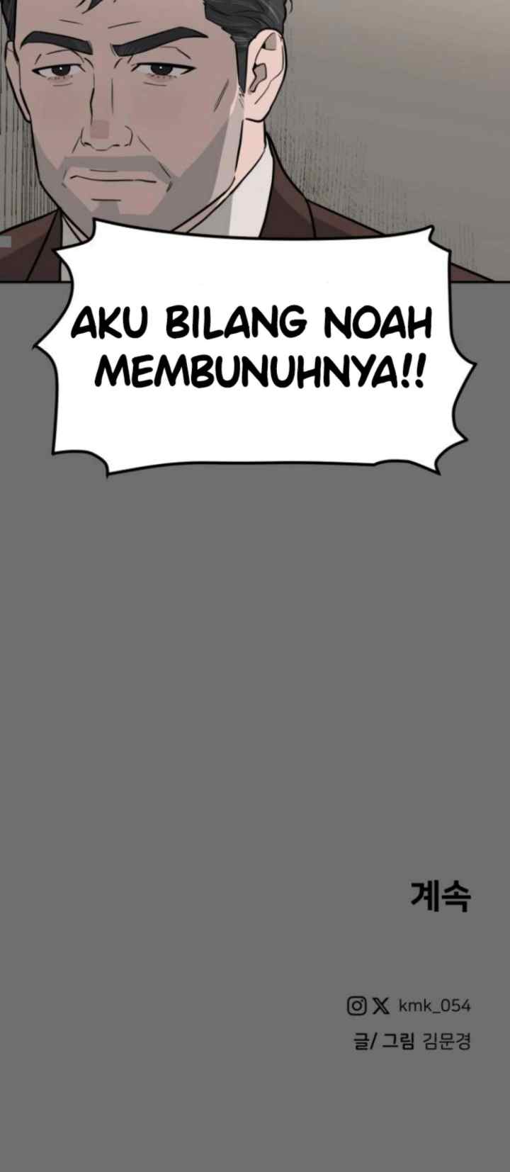 A Haunted Song chapter 47 halaman 19