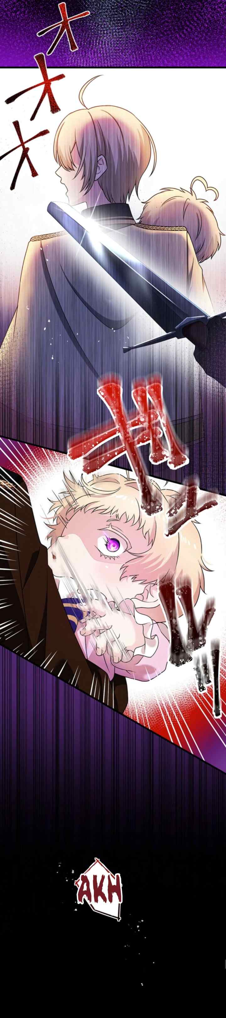 A Legendary Assassin, Reincarnated as the Beloved Youngest Daughter of the Royal Family chapter 2 halaman 10