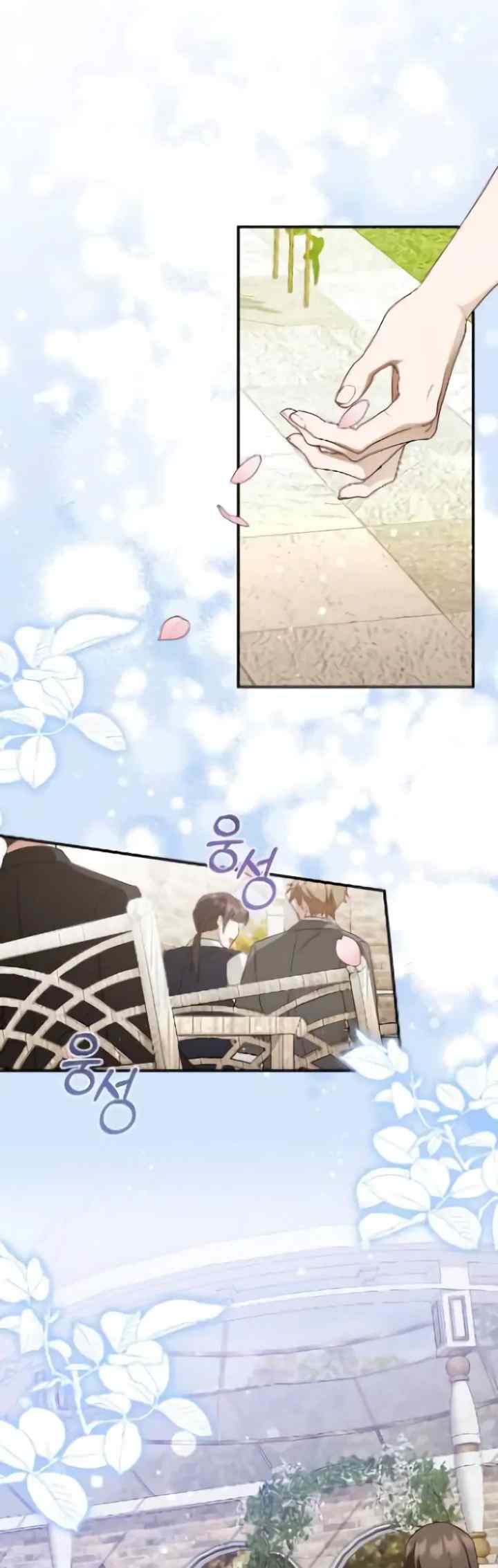 A Marvelous Morganatic Marriage chapter 71 halaman 5