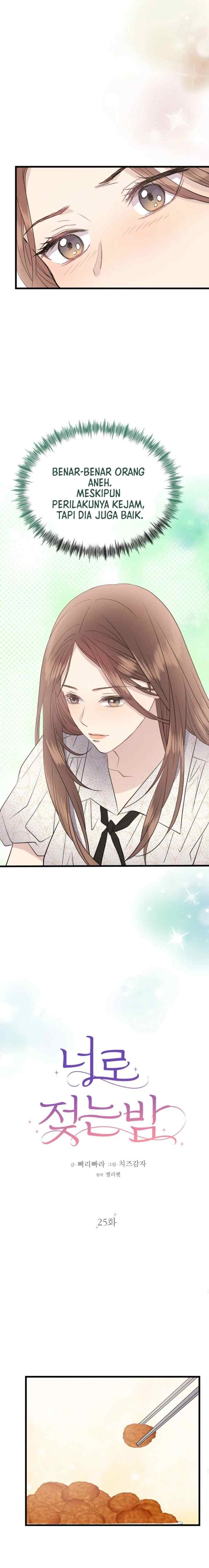 A Night Soaked With You chapter 25 halaman 5