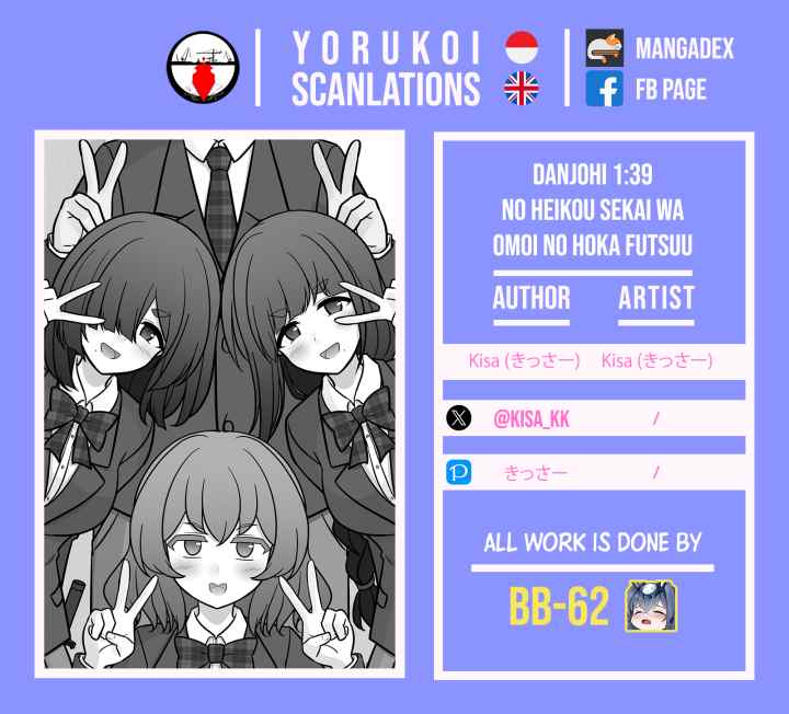 A Parallel World With a 1:39 Male to Female Ratio Is Unexpectedly chapter 239 halaman 8