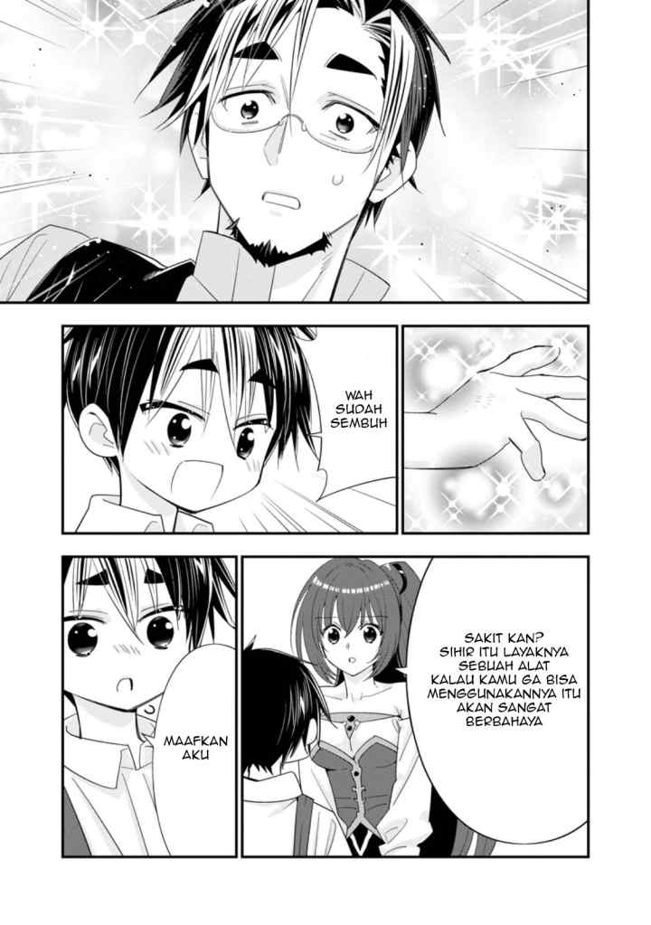 A-Rank Boukensha no Slow Life chapter 51.1 halaman 14