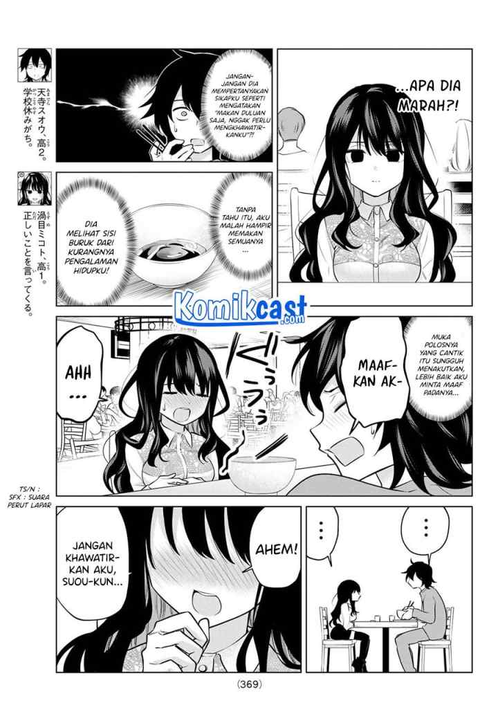 A Saint Joined My Party! chapter 27 halaman 6